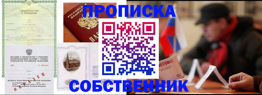 форма 3 в Электрогорске